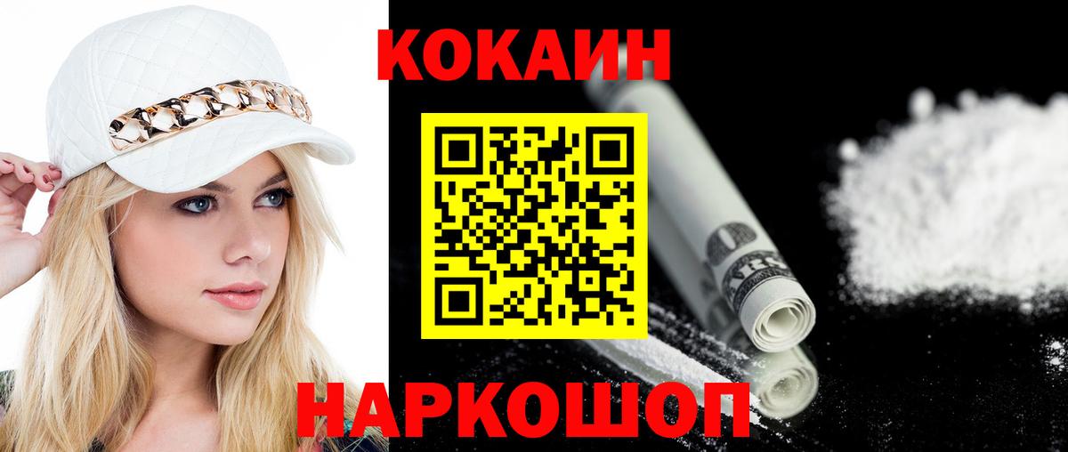 Кокаин Боливия Людиново