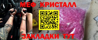 2c-b Ипатово