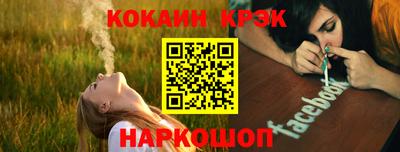 2c-b Ипатово