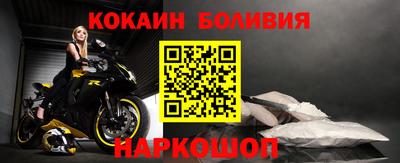 2c-b Ипатово