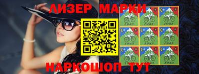 2c-b Ипатово