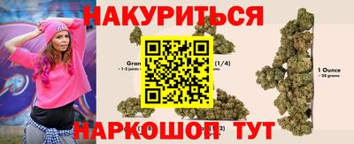 2c-b Ипатово