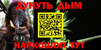 2c-b Ипатово