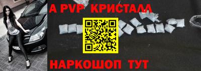 2c-b Ипатово