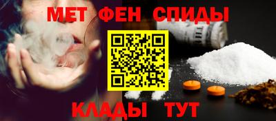 2c-b Ипатово