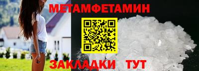 мдма Изобильный