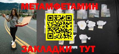 гидропоника Ирбит