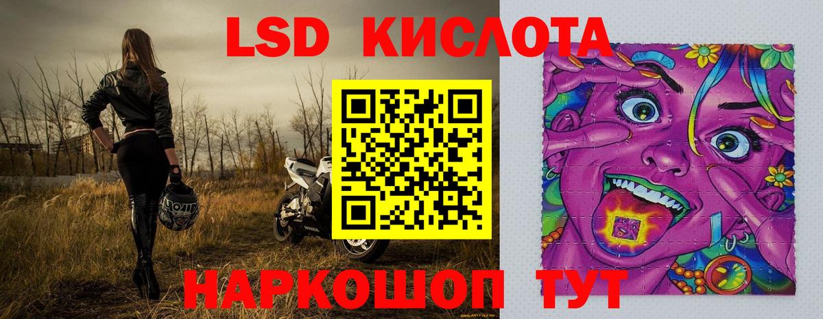 Марки 25I-NBOMe 1,8мг Людиново